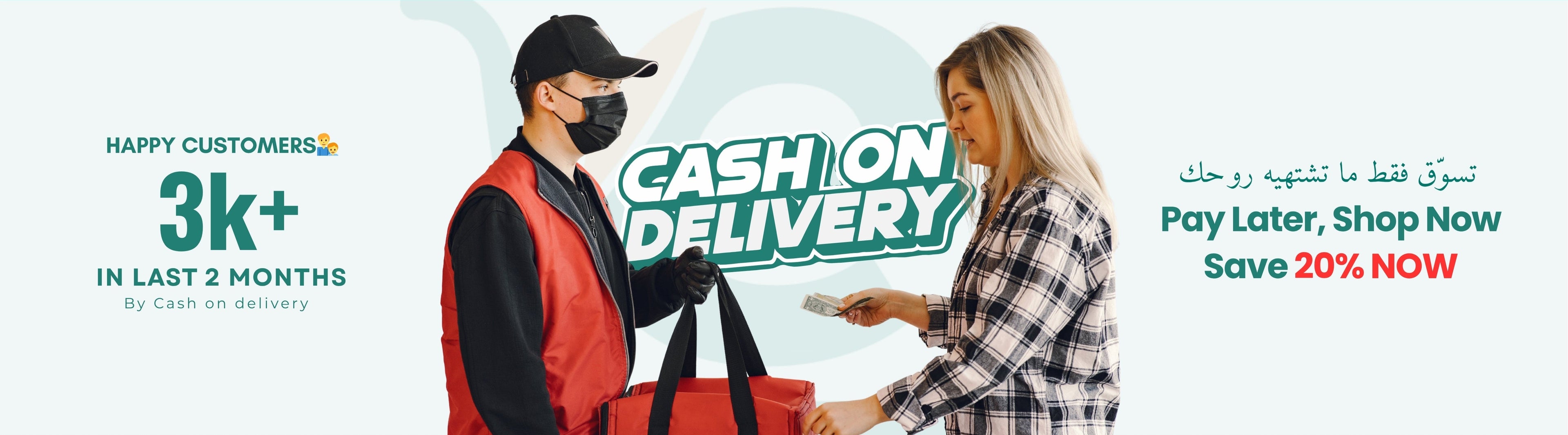 Person receiving a package from a delivery person with promotional text about cash on delivery and discounts.