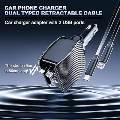 شاحن سيارة قابل للسحب بقوة ٨٤ واط - شحن سريع بمنفذ USB لجميع الأجهزة | إميرازاار الإمارات العربية المتحدة